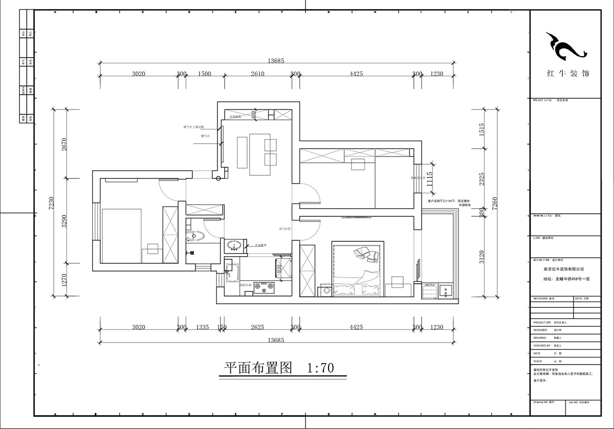 蒋琛｜百步坡8号606室-75㎡-现代简约风格｜3室2厅1卫｜老房装修｜定制家｜全包12万｜00_02平面布置图