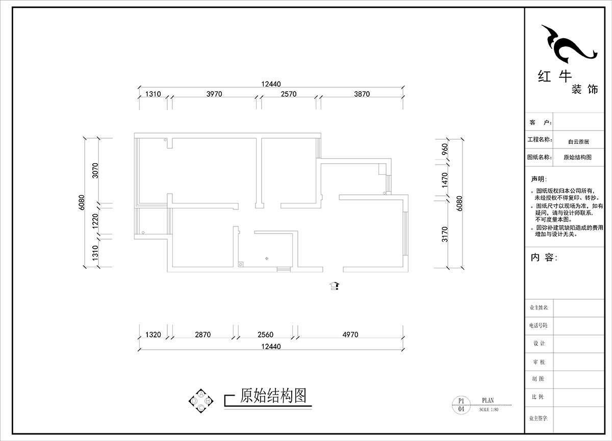 刘晓芳｜白云雅居12-1-804-80㎡-原木风格｜3室2厅1卫｜新房装修｜定制家｜全包10