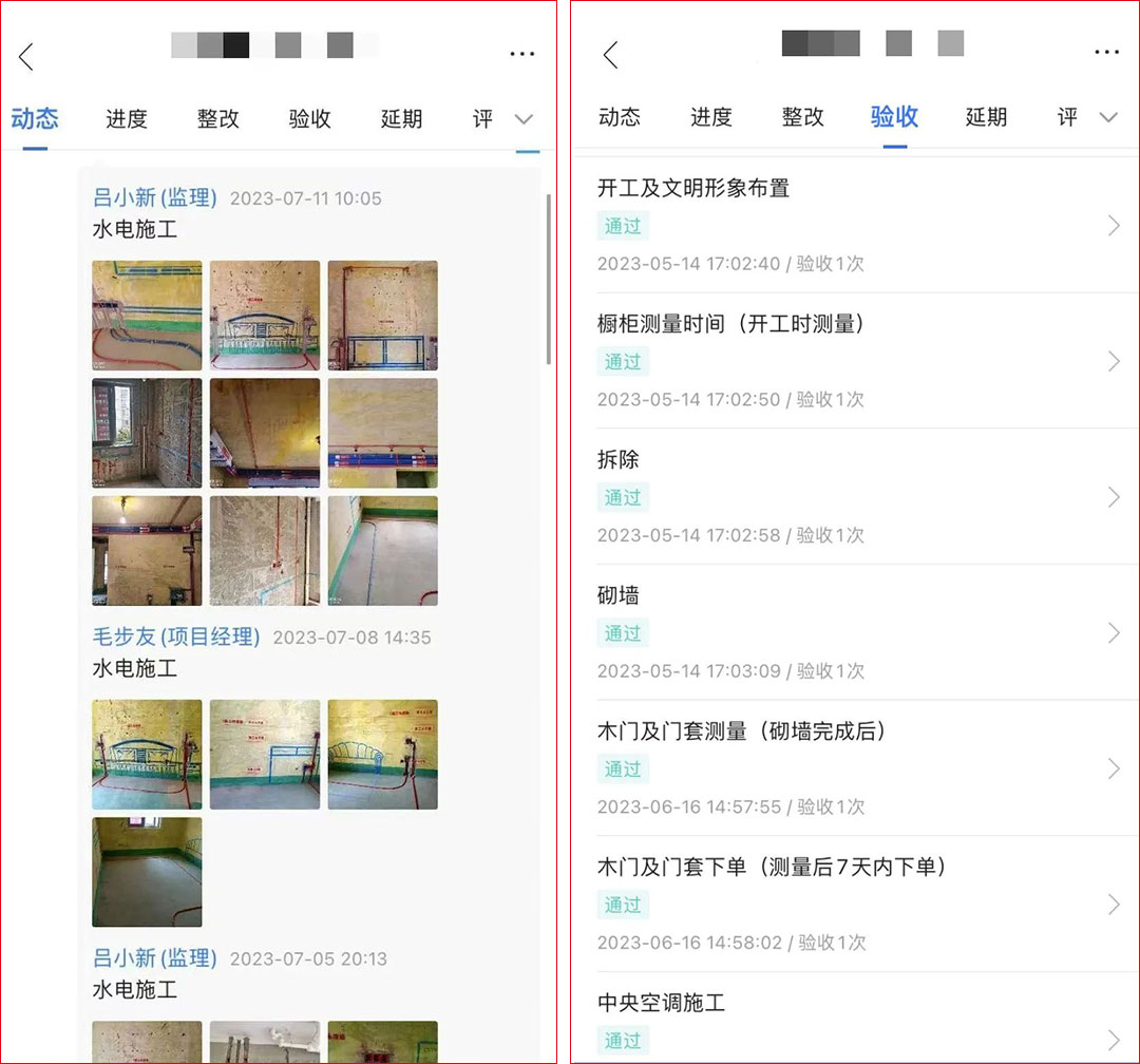 红牛数字化-云管理｜夏季太热，工作太忙，不想/没时间跑工地就用它！