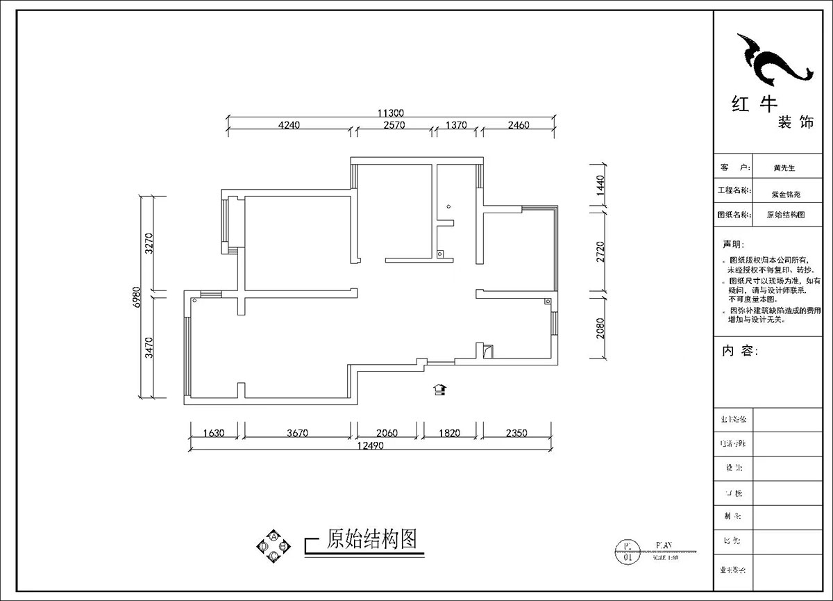 刘晓芳｜紫金铭苑3-2-504-90㎡-极简奶油风格｜3室2厅1卫｜新房装修｜定制家｜全包13