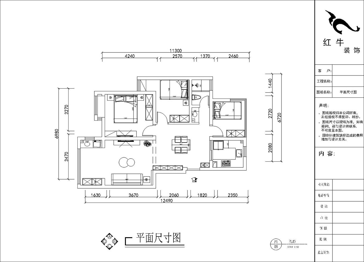 刘晓芳｜紫金铭苑3-2-504-90㎡-极简奶油风格｜3室2厅1卫｜新房装修｜定制家｜全包13