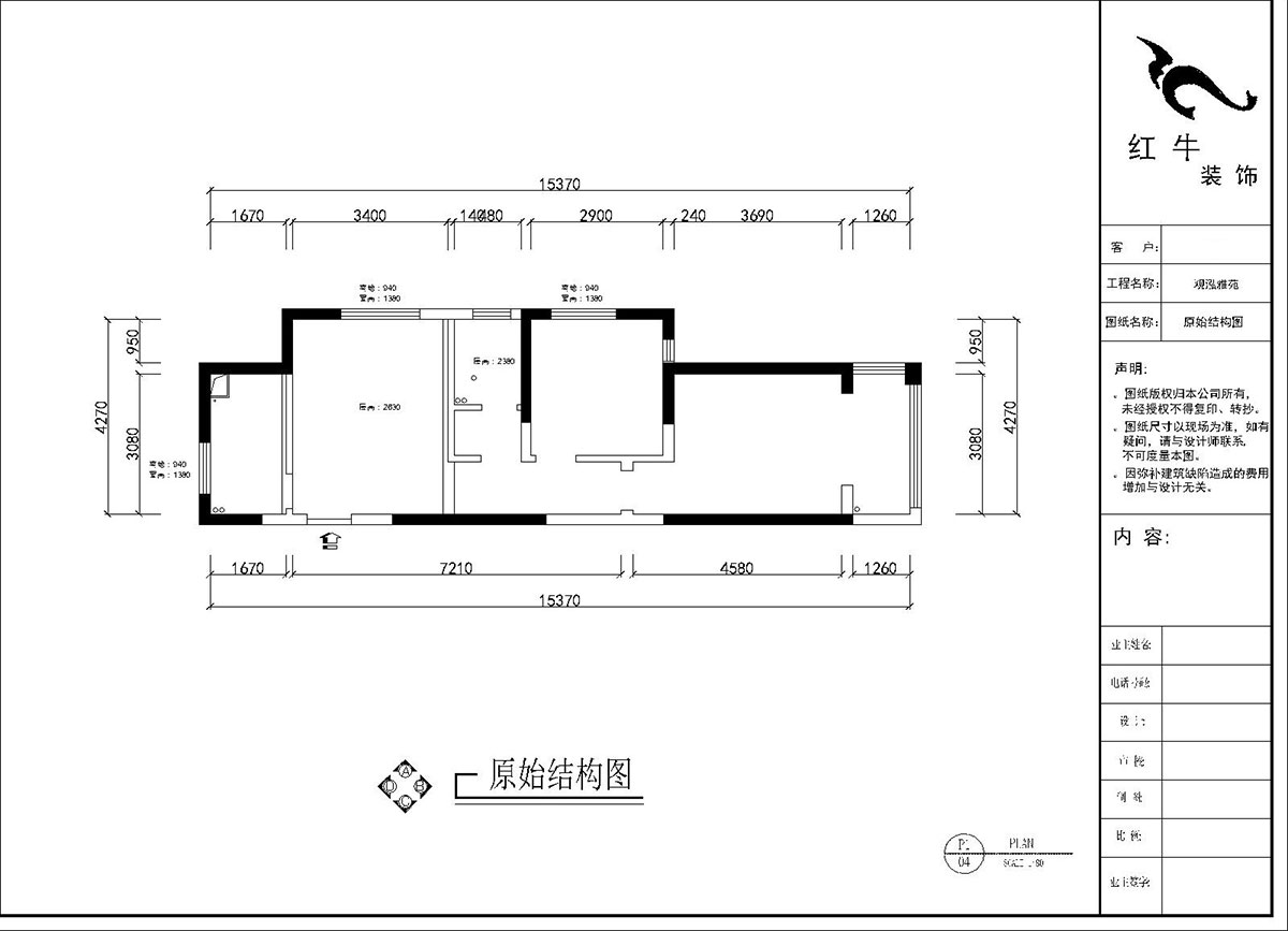 刘晓芳｜观泓雅苑A7-3001-75㎡-奶油极简风格｜2室1厅1卫｜新房装修｜定制家｜全包11