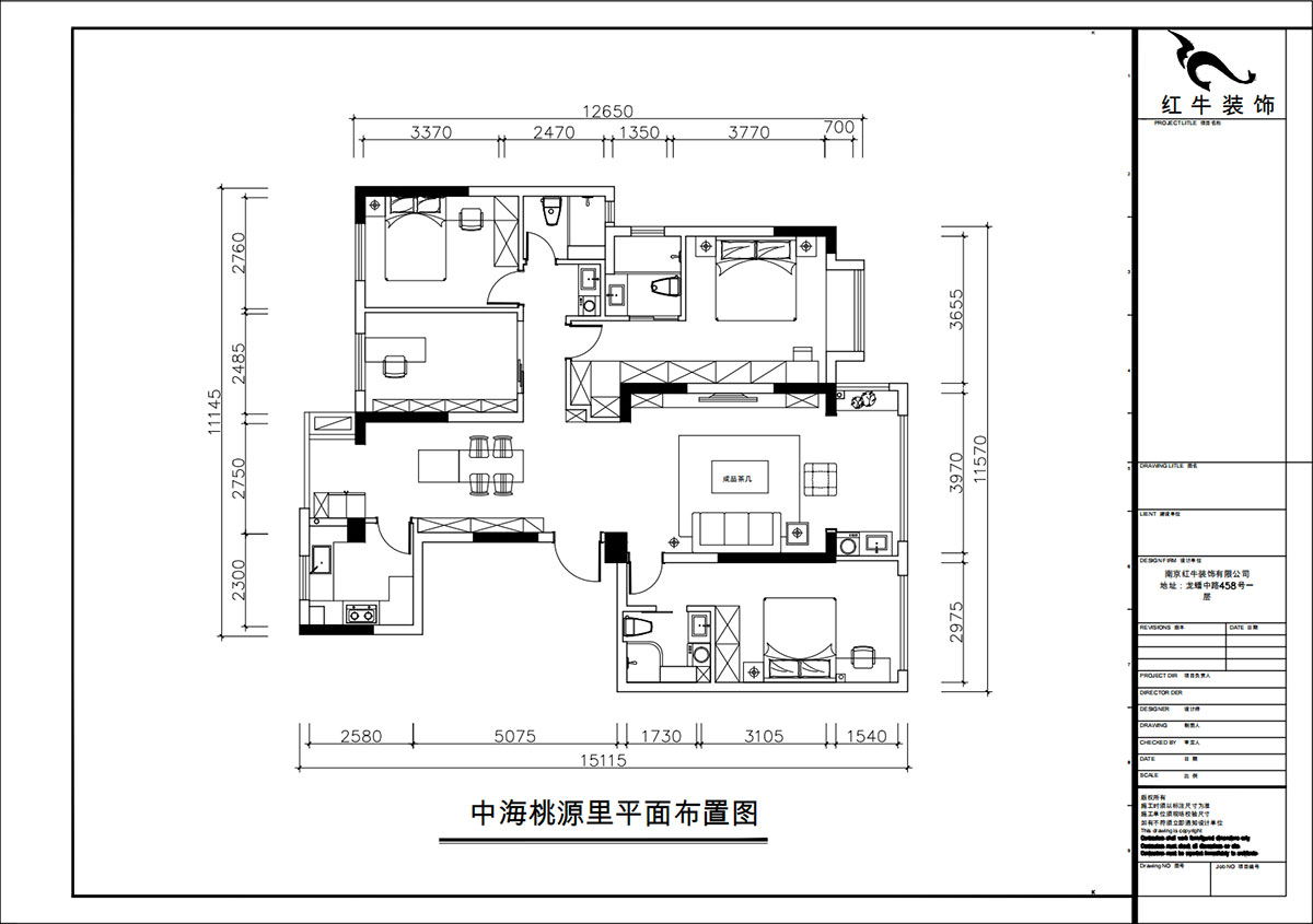 朱彦｜中海桃源里6-2-903-159㎡-现代简约风格｜4室2厅3卫｜新房装修｜定制家｜全包21万｜00_02平面布置图