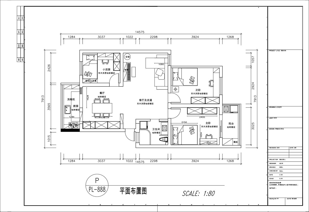 顾娟｜童卫路6号南农大73-203-95㎡-现代风格｜3室2厅1卫｜旧房装修｜定制家｜全包13