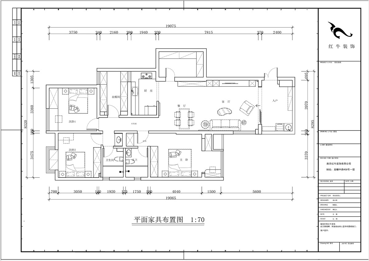 蒋琛｜尚东花园39-210-140㎡-现代简约风格｜4室2厅2卫｜新房装修｜定制家｜全包17万｜00_02平面布置图