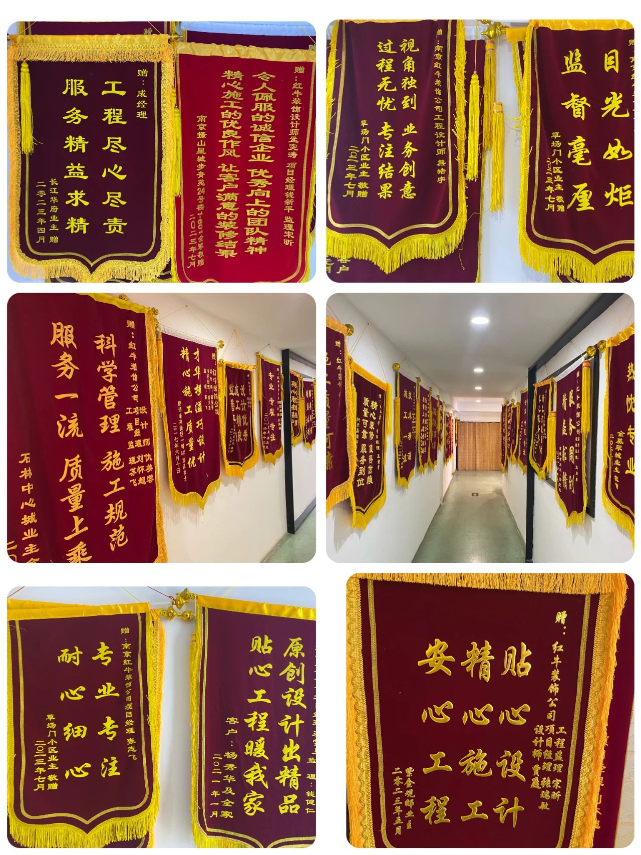 “赞！牛！牛！牛牛牛！贼靠谱！”南京红牛装饰品质家装服务又获好评