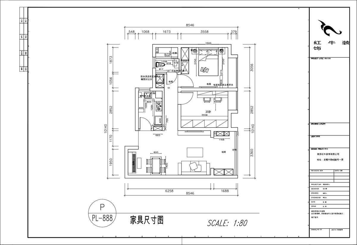 顾娟｜北外滩水城16街区11-903-80㎡-简欧风格｜2室2厅1卫｜新房装修｜定制家｜全包12