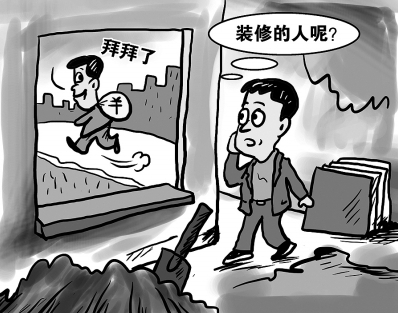 务必关注！装修售后难？装修质量无法保障？01