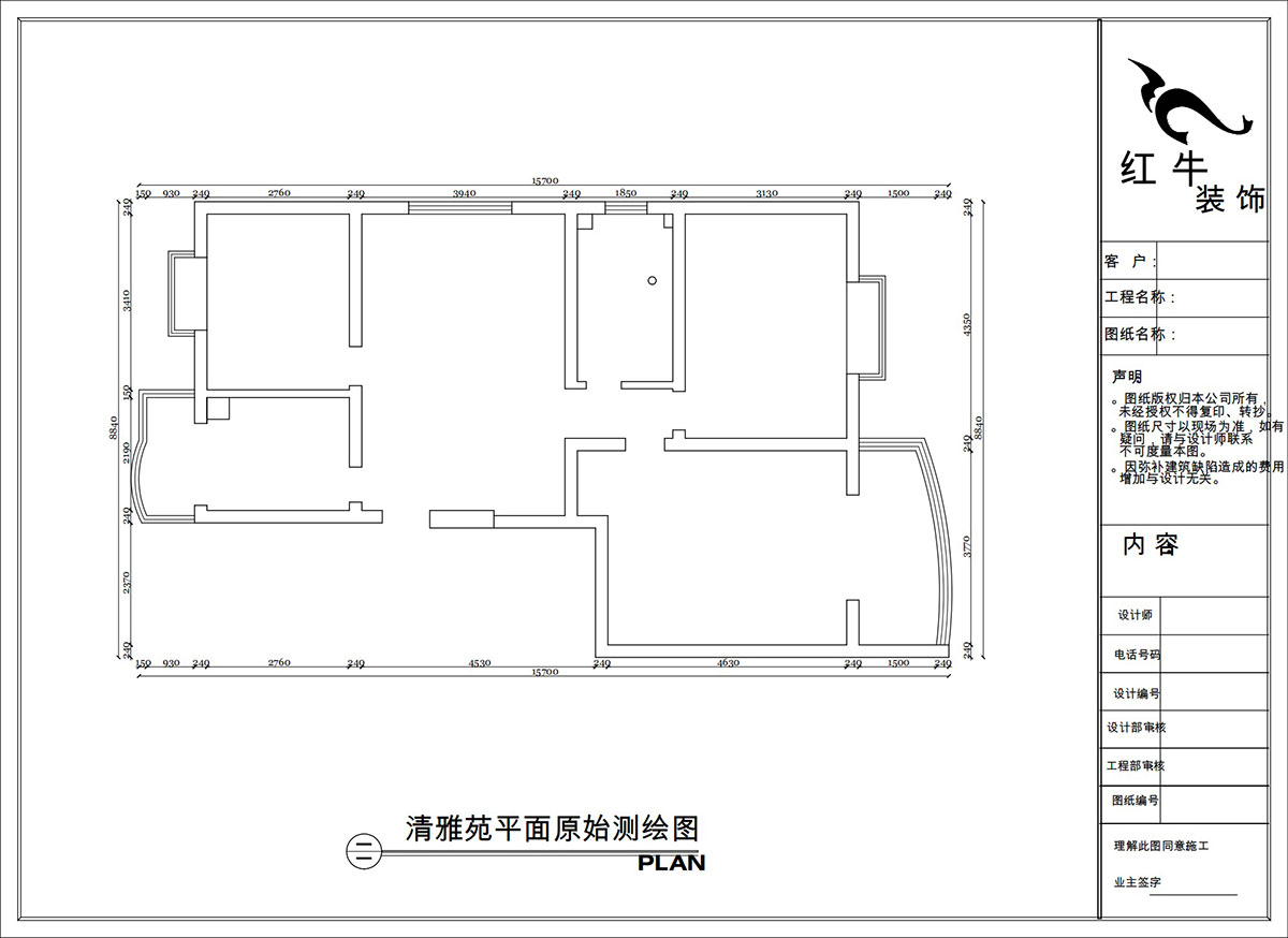 陶阳｜清雅苑1-1-201-105㎡-简约风格｜3室1厅1卫｜二手房装修｜定制家｜全包15万｜00_01平面原始测绘图