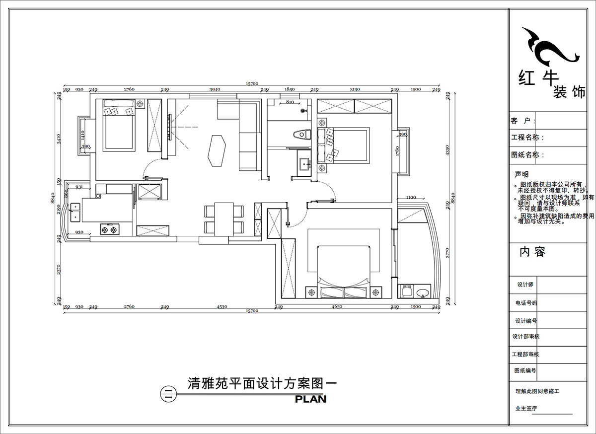 陶阳｜清雅苑1-1-201-105㎡-简约风格｜3室1厅1卫｜二手房装修｜定制家｜全包15万｜00_02平面设计方案图