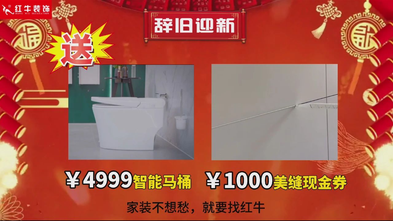 快！拼手速啦！今日500万装修福利全城疯狂开抢~11