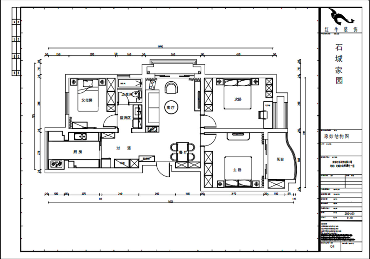 贾庭｜石城家园5-501-101㎡-新中式风格｜2室2厅1厨1卫｜老房装修｜定制家｜全包13