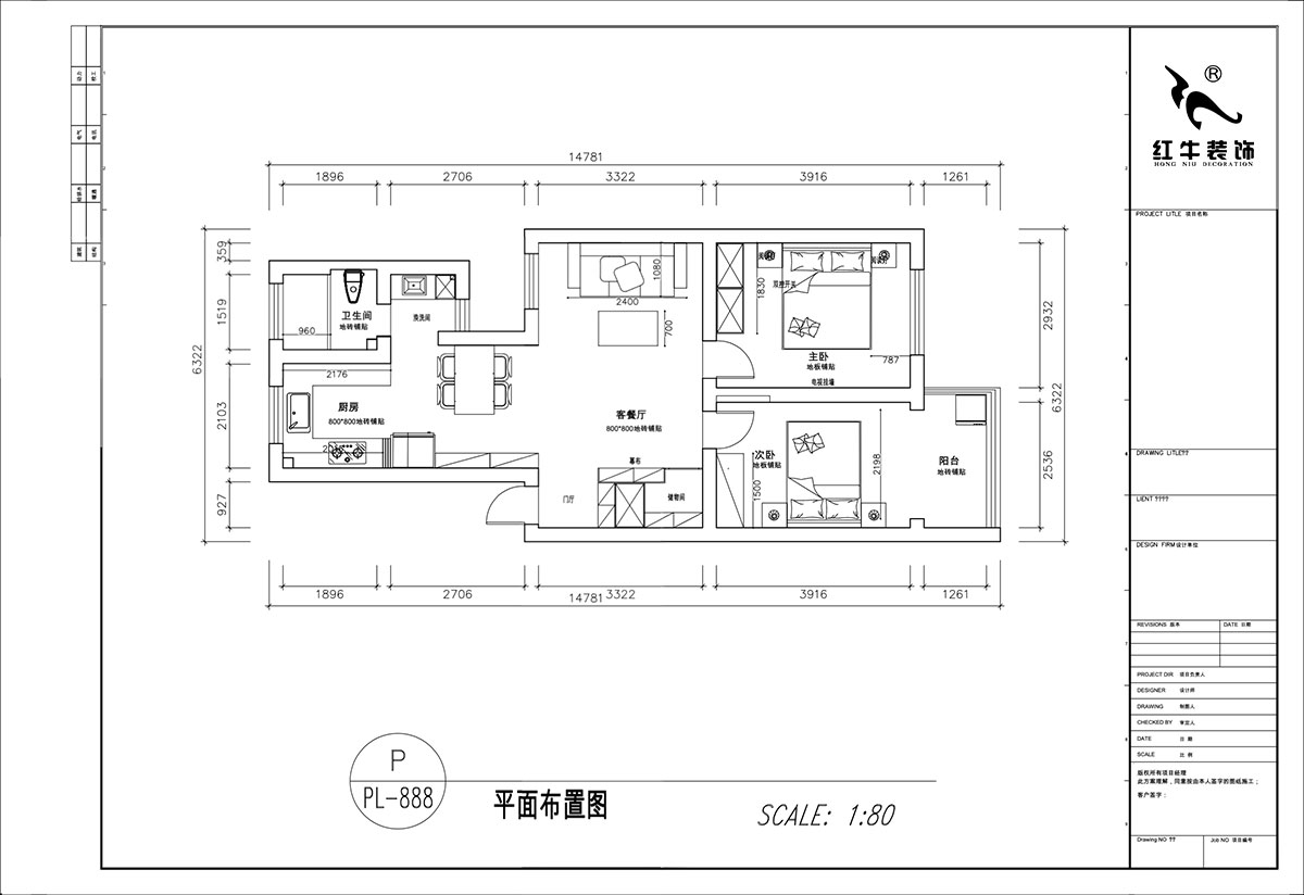 顾娟｜曹后村30号大院4-3-304-75㎡-现代风格｜2室2厅1卫｜旧房装修｜定制家｜全包12