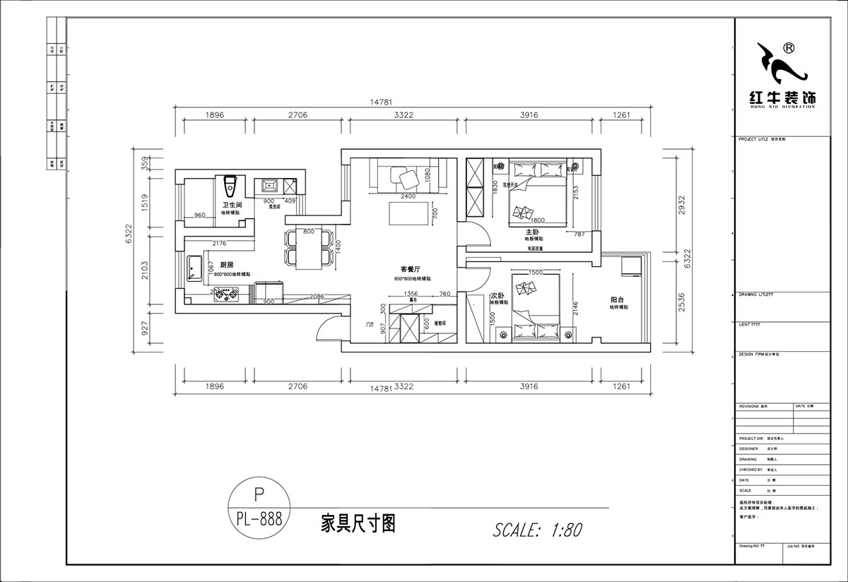 顾娟｜曹后村30号大院4-3-304-75㎡-现代风格｜2室2厅1卫｜旧房装修｜定制家｜全包12