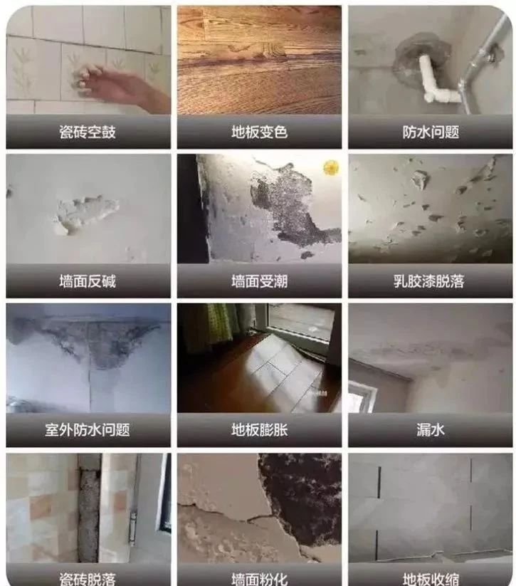 老房翻新您最担忧什么？都在这里