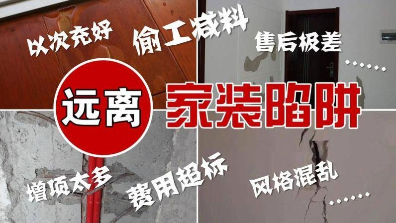 装修无从下手？普通人装修，请务必记住这几点！
