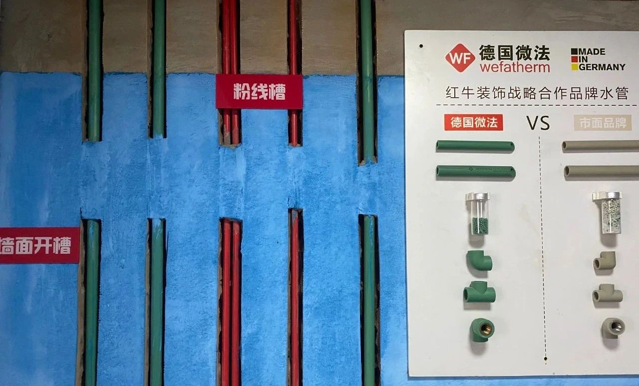 为何南京红牛装饰敢承诺“五年品质保障，十年仍不落后”？07
