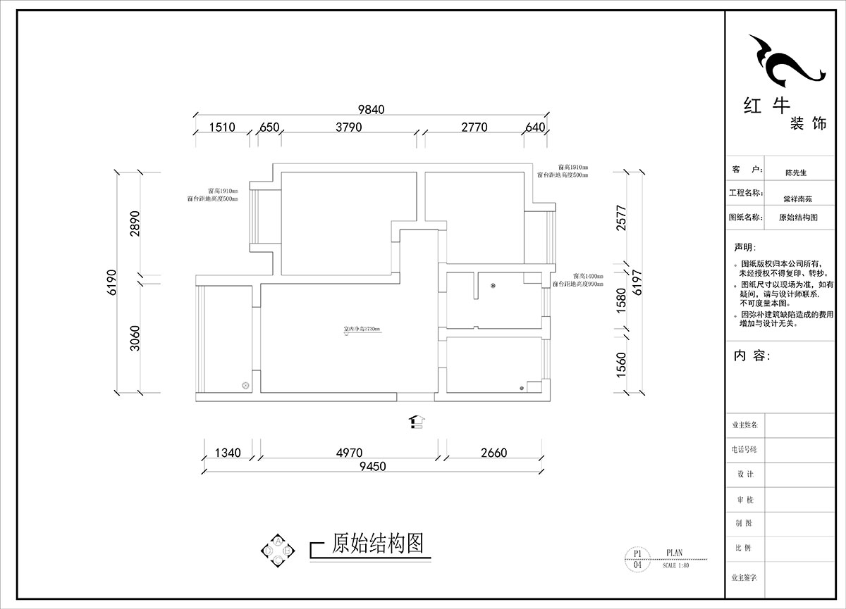 刘晓芳｜棠祥南苑1-1804-70㎡-现代风格｜2室2厅1卫｜新房装修｜定制家｜全包10