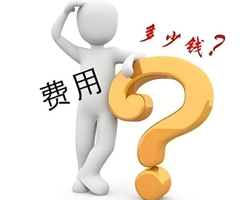 太全面了！二手房翻新流程及装修注意事项03费用多少钱？