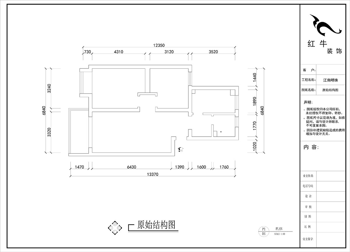 刘晓芳｜江南明珠33-3-306-84㎡-奶油风格｜3室2厅1卫｜老房装修｜定制家｜全包10