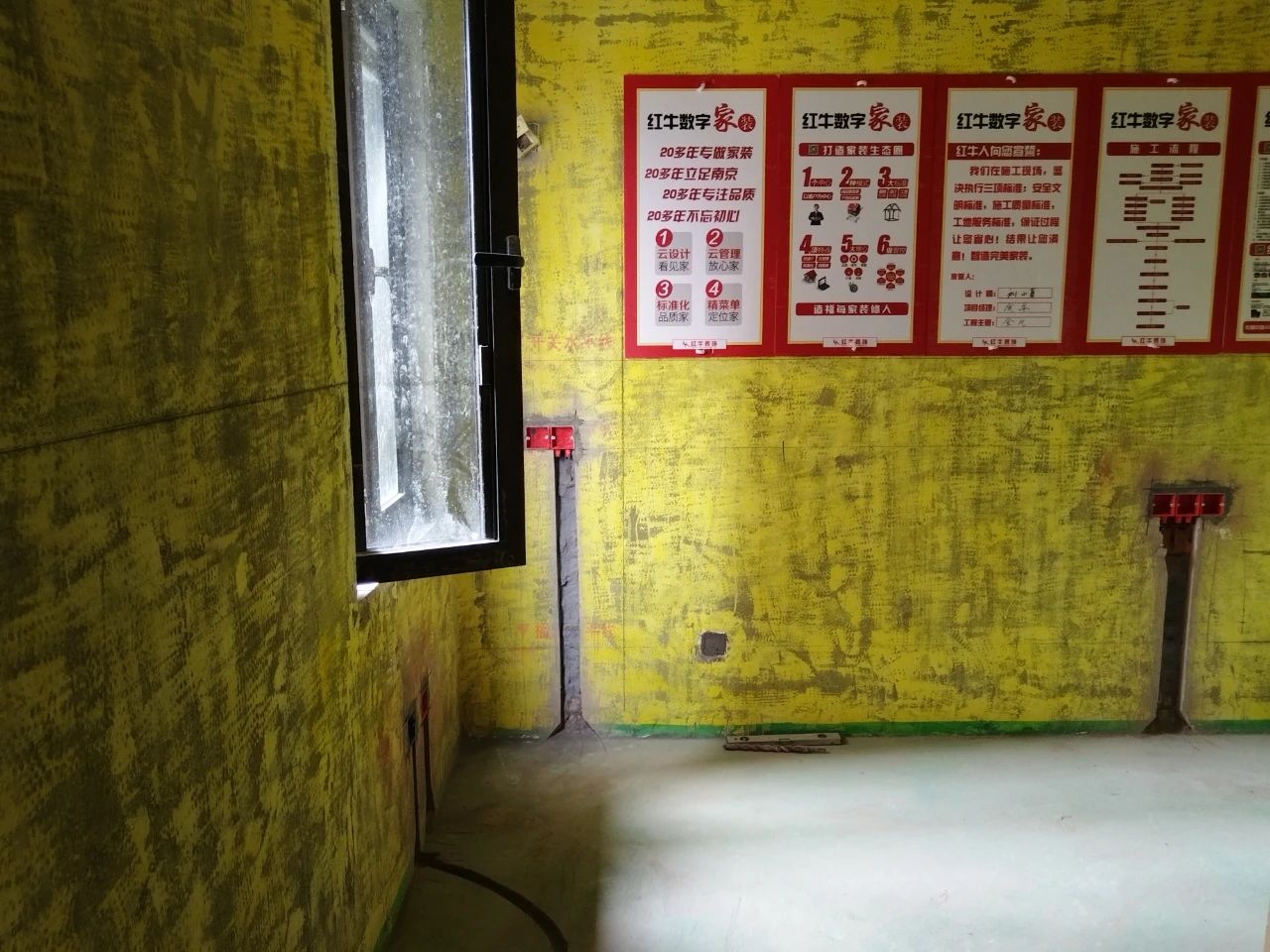 南京红牛装饰公司工地巡检：工艺细节彰显匠心品质，更彰显品牌魅力11