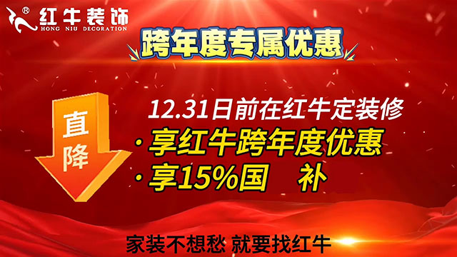 告急！国补余额告急！跨年钜惠名额告急！手慢无！