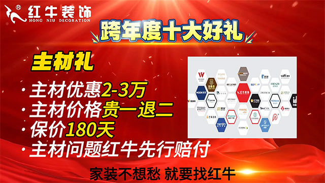 到底春节前装修，还是年后装修？