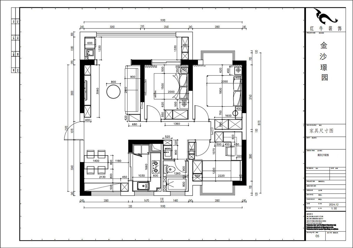 贾庭｜金沙璟园4-2104-100㎡-新中式风格｜3室2厅1厨1卫｜毛坯装修｜定制家｜全包13