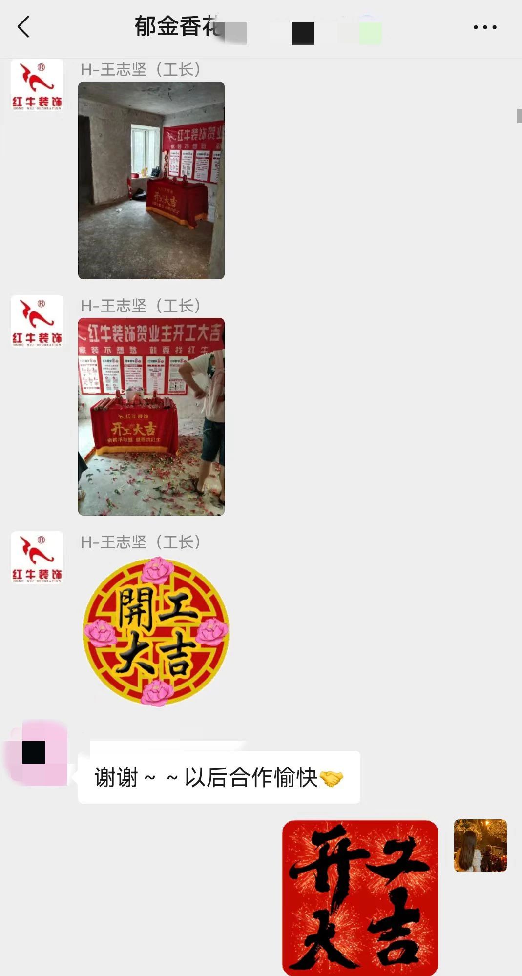 2025新春之际，最珍贵的礼物莫过于……02