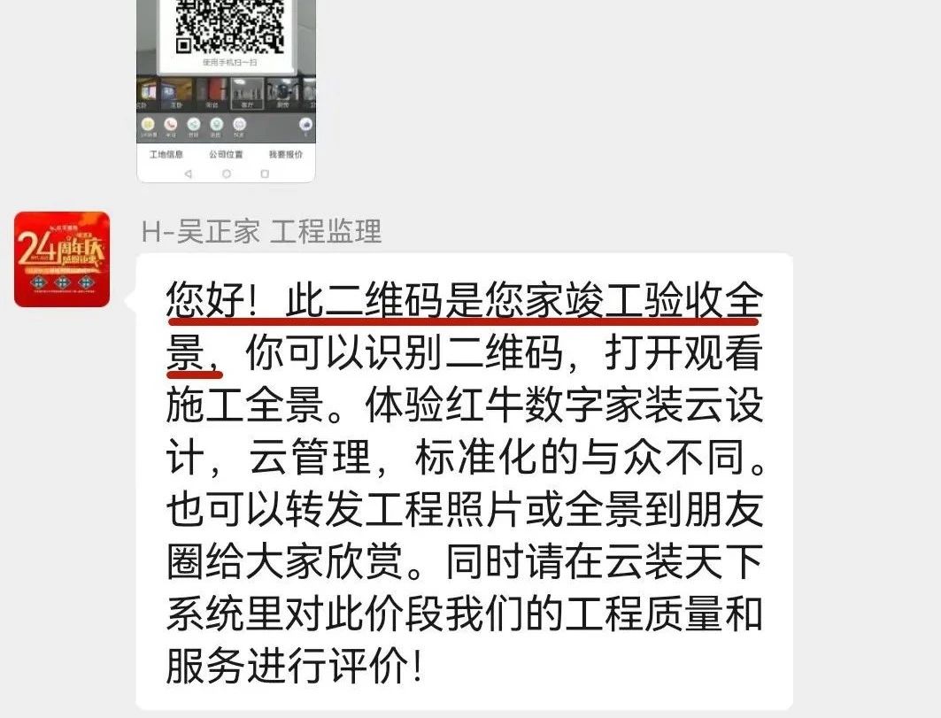 2025新春之际，最珍贵的礼物莫过于……03