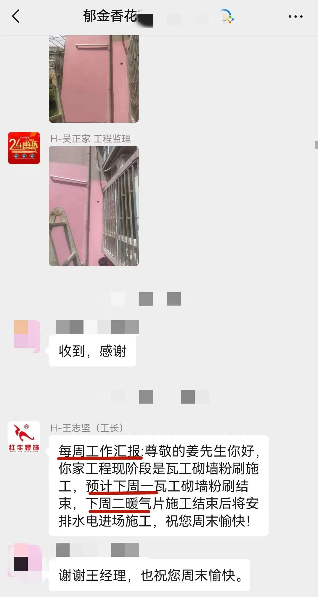 2025新春之际，最珍贵的礼物莫过于……04