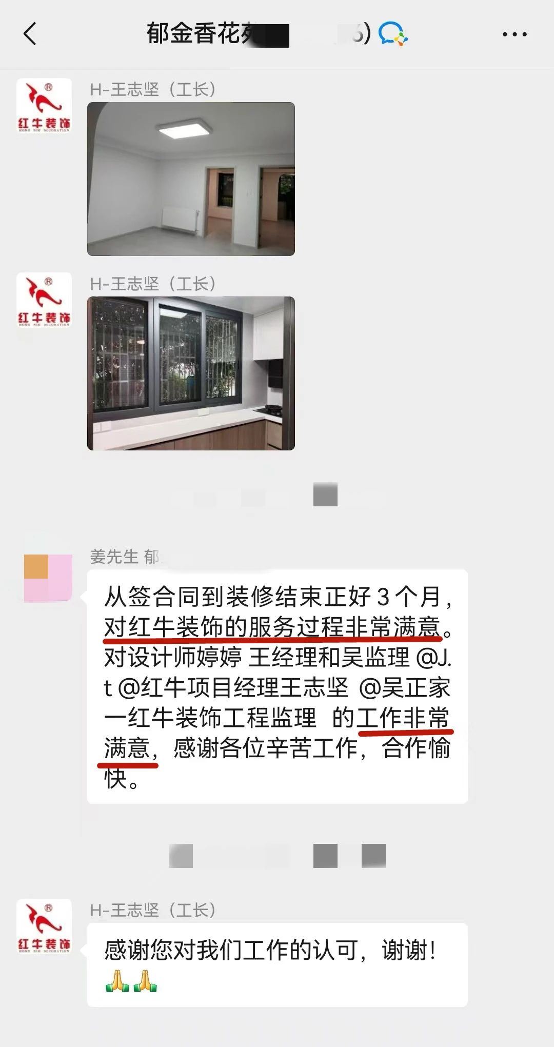 2025新春之际，最珍贵的礼物莫过于……05