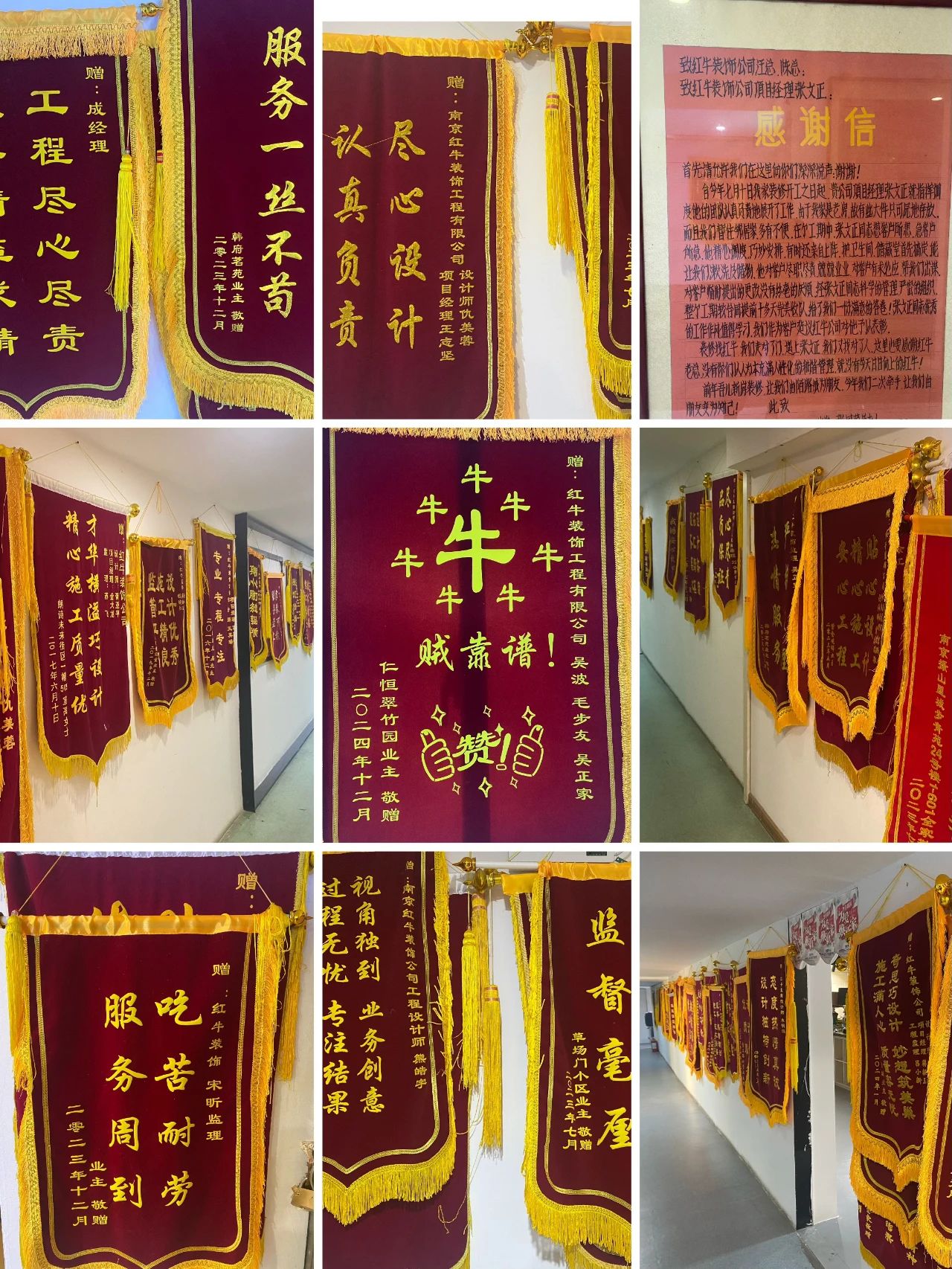 2025新春之际，最珍贵的礼物莫过于……06