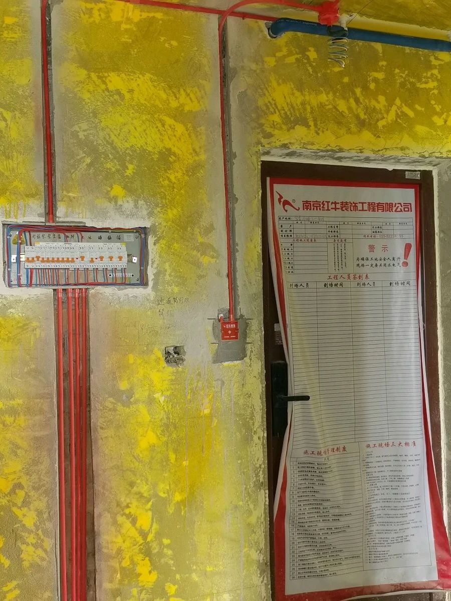 工地巡检：工程总监每周不间断，为装修品质护航05