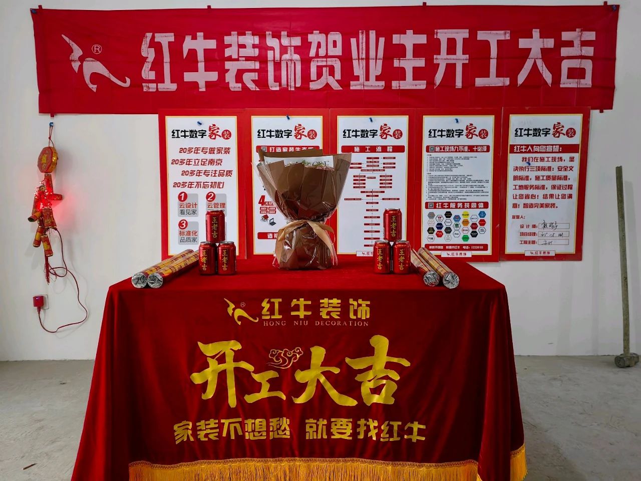 【开工大吉】春暖花开装修季，南京红牛装饰开工不停歇！