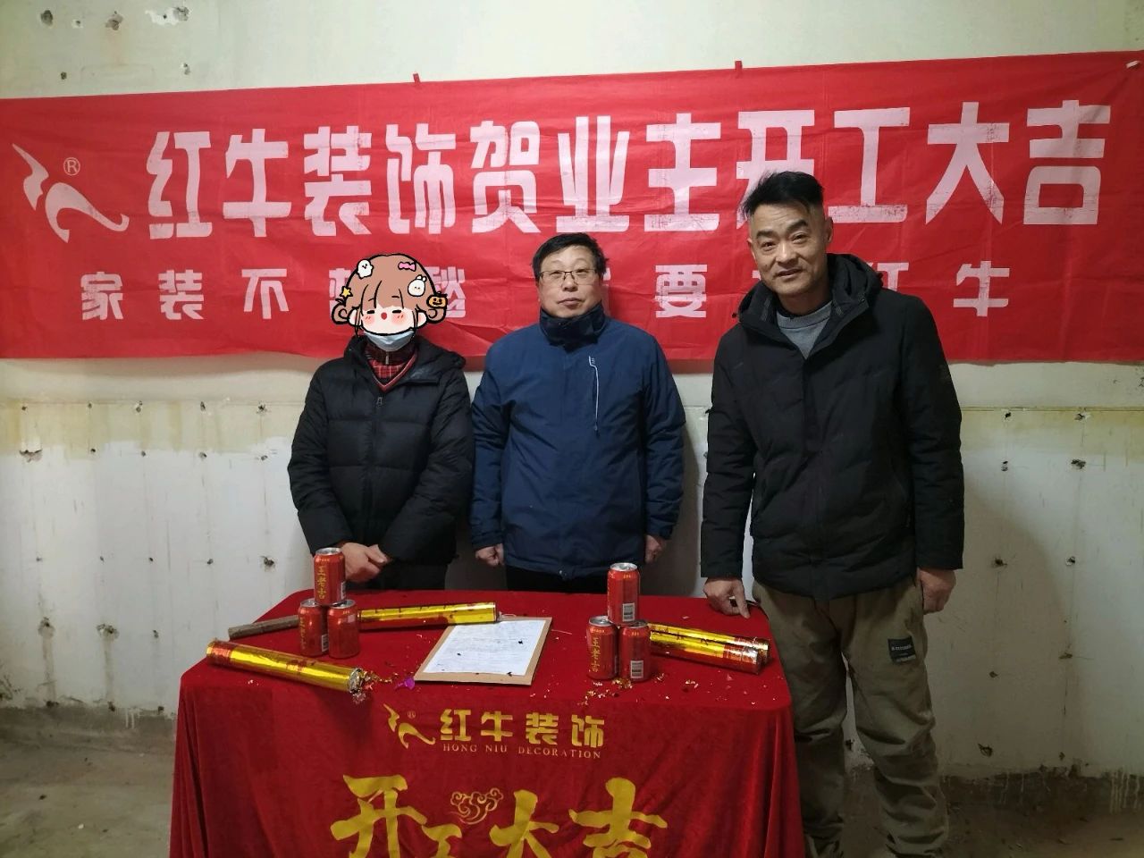 【开工大吉】春暖花开装修季，南京红牛装饰开工不停歇！04
