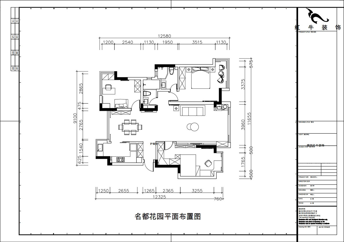 朱彦｜名都花园4-901-117㎡-现代简约风格｜3室2厅2卫｜老房改造｜定制家｜全包15万｜00_02平面布置图