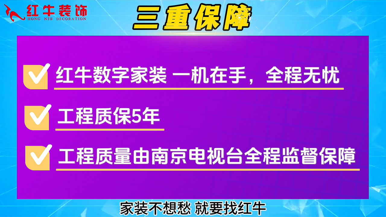 315诚信家装节｜诚信至上，媒体监督，国补加持，放心之选！04
