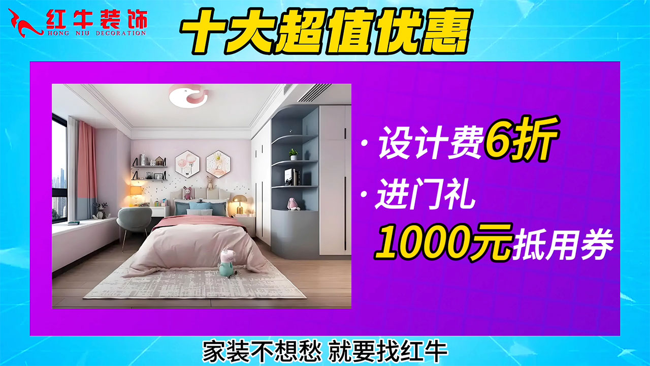 315诚信家装节｜诚信至上，媒体监督，国补加持，放心之选！07