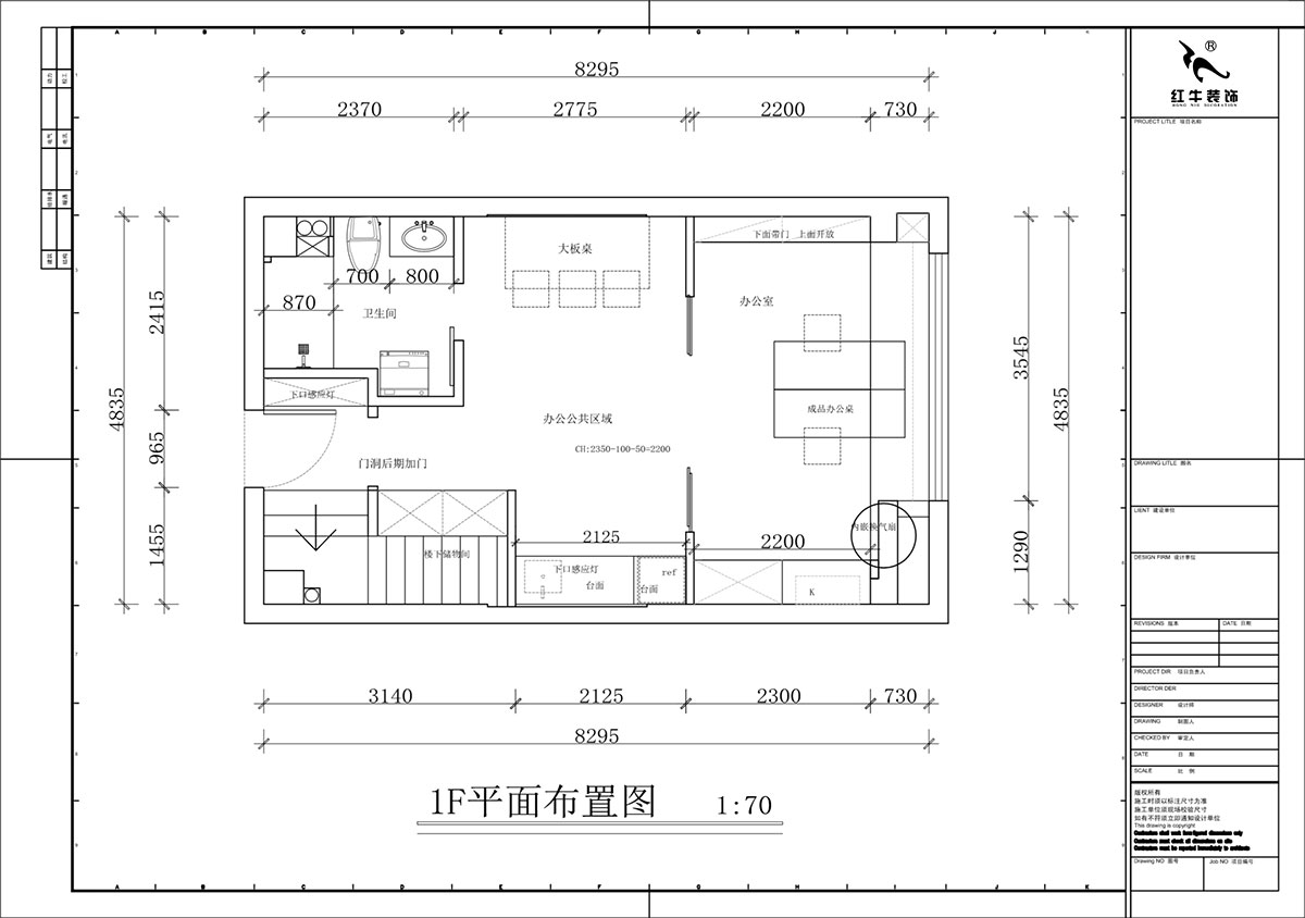 蒋琛｜融信铂岸中心5号楼1218室-50㎡挑高-现代简约风格｜3室2厅2卫｜老房装修｜定制家｜全包12万｜00_02一楼平面布置图
