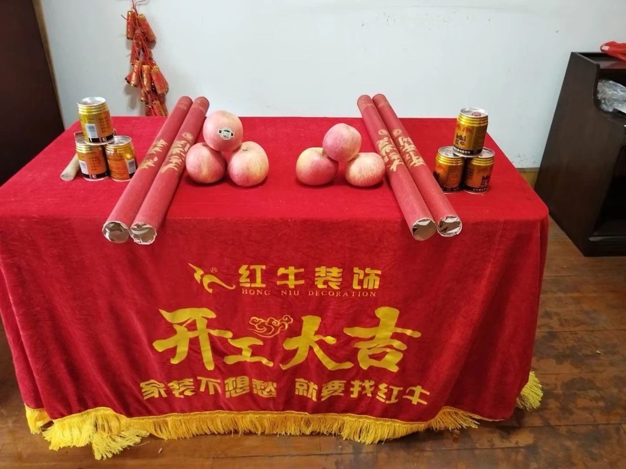 南京红牛装饰开工大吉！同一天同小区三家工地齐开工！05