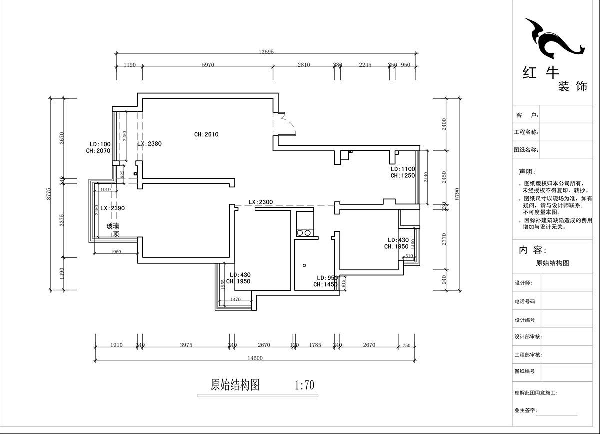 蒋琛｜万达华府西苑6-401-106㎡-现代简约风格｜3室2厅1卫｜老房装修｜定制家｜全包13万｜00_01原始结构图
