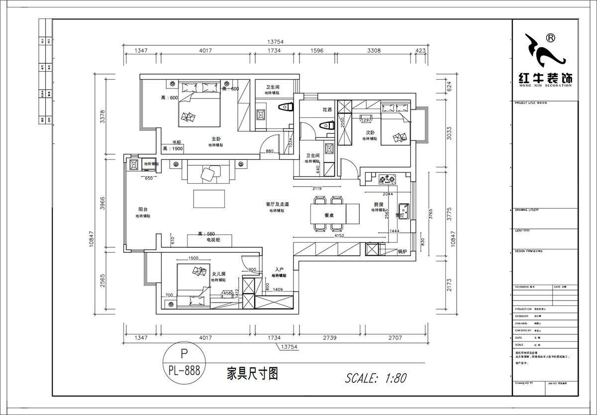 顾娟｜紫金明珠4幢202室-120㎡-现代简约风格｜3室2厅2卫｜旧房装修｜定制家｜全包17万｜00_03家具尺寸图
