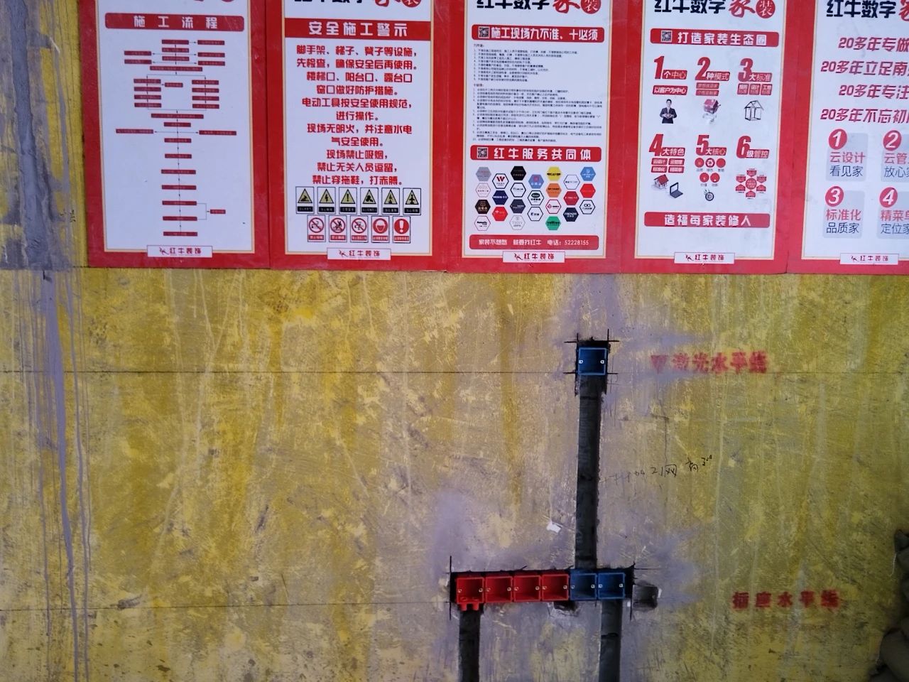 南京红牛装饰28周年庆｜持续高温模式，也难挡巡检之心，践行品质承诺01