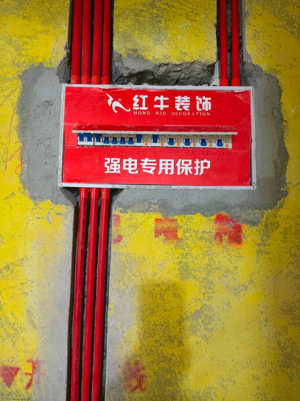 南京红牛装饰定期工地巡检，以专业和热情回馈每一份信任！02