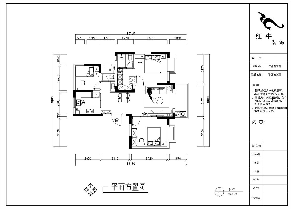 刘晓芳｜三金鑫宁府3-3-1105-95㎡-现代原木风格｜3室2厅2卫｜老房装修｜半包6
