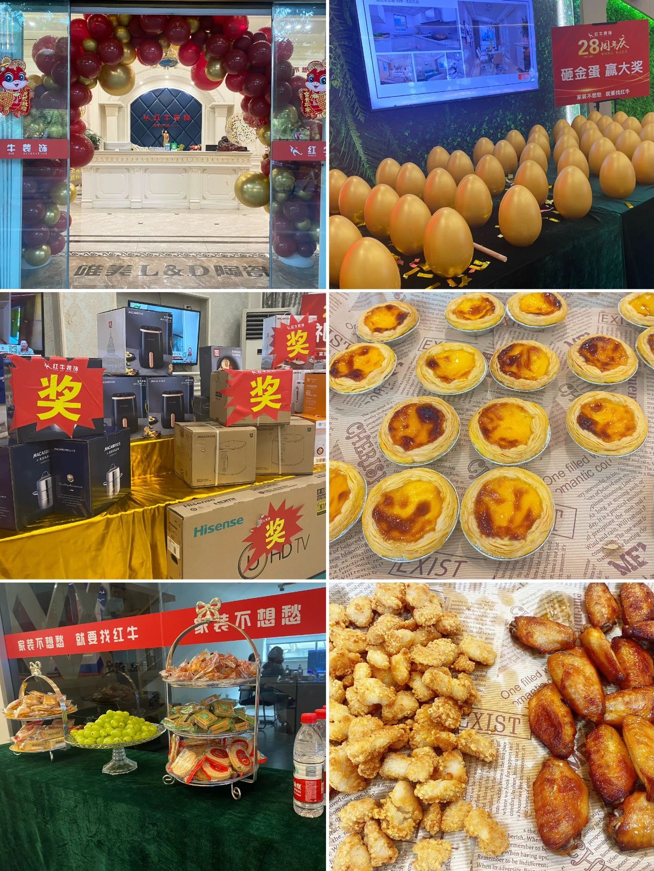 太燃啦！现场座无虚席！南京红牛装饰28周年庆圆满落幕！火爆现场回顾＞＞＞03