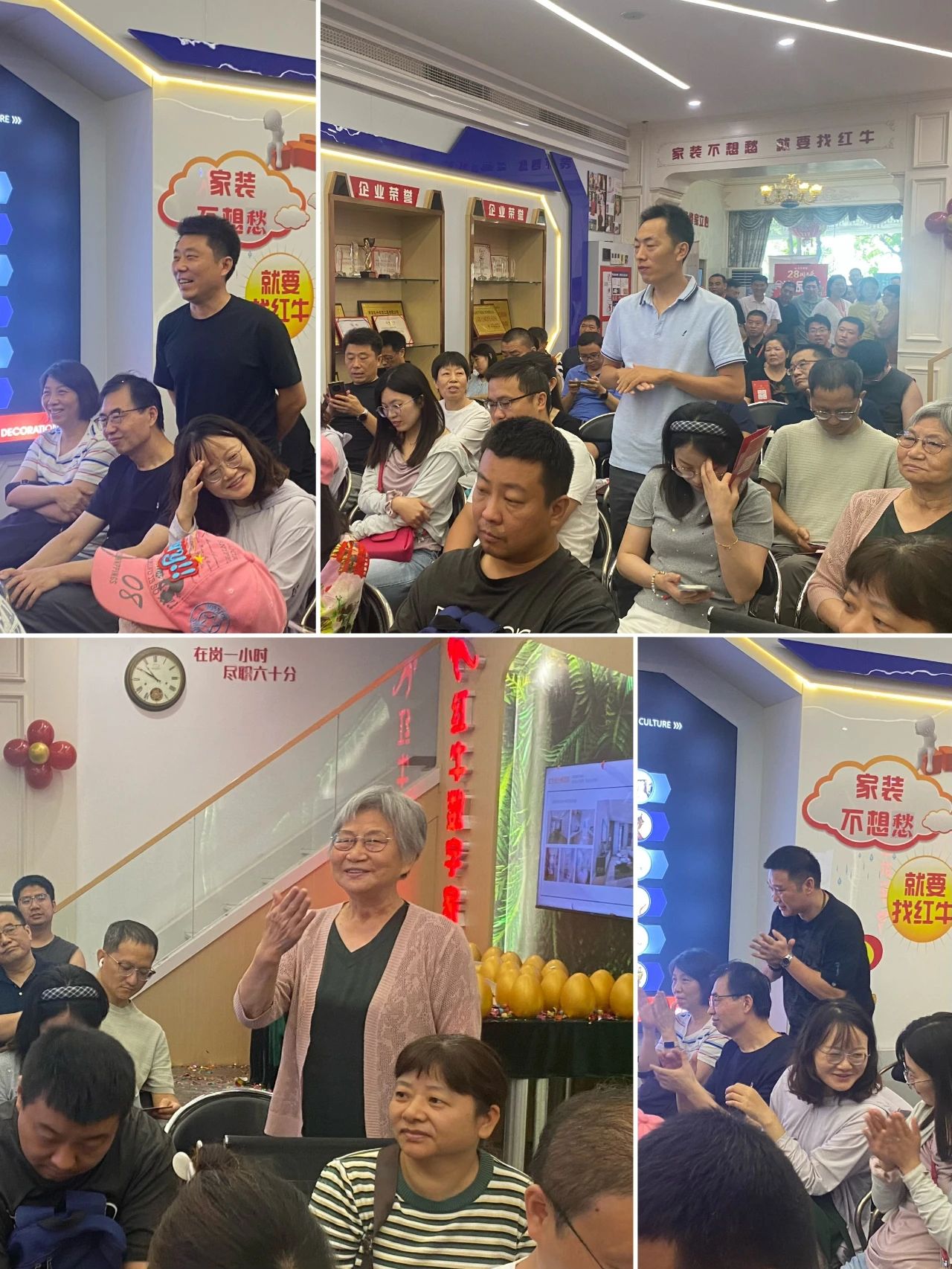 太燃啦！现场座无虚席！南京红牛装饰28周年庆圆满落幕！火爆现场回顾＞＞＞08