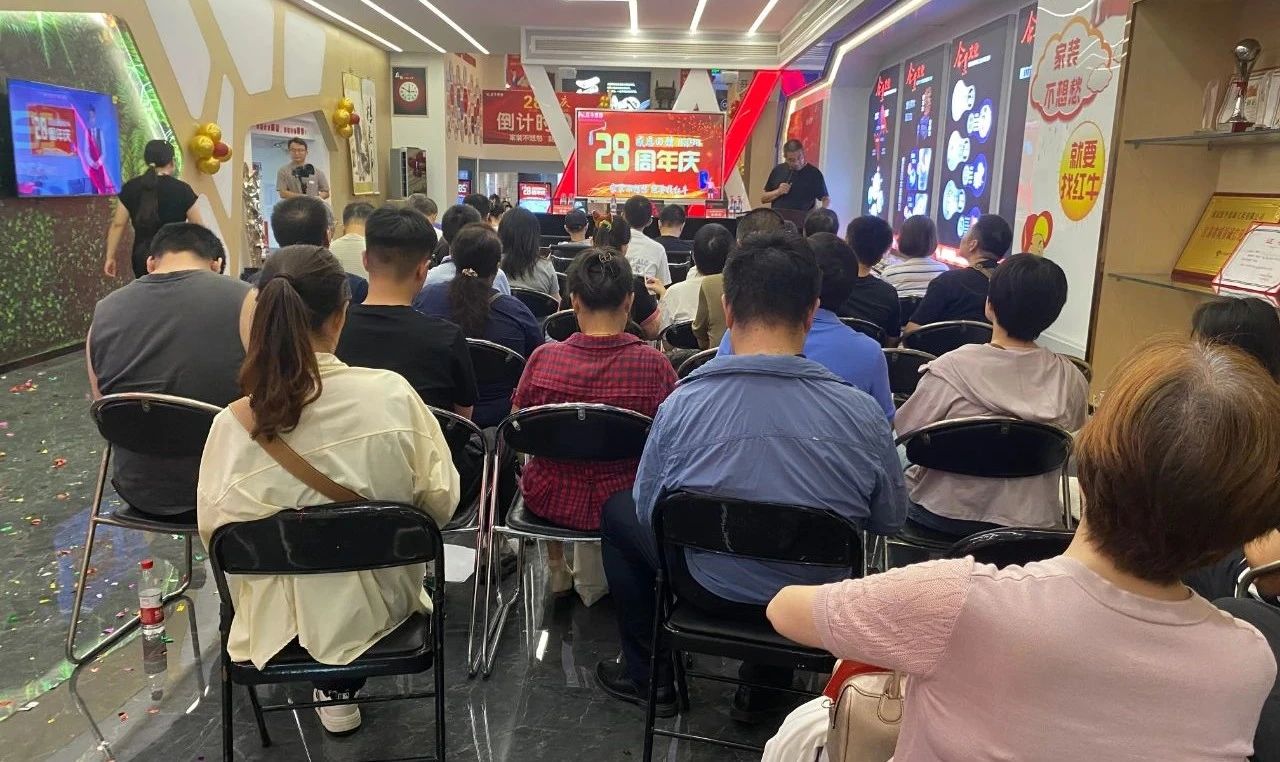 太燃啦！现场座无虚席！南京红牛装饰28周年庆圆满落幕！火爆现场回顾＞＞＞