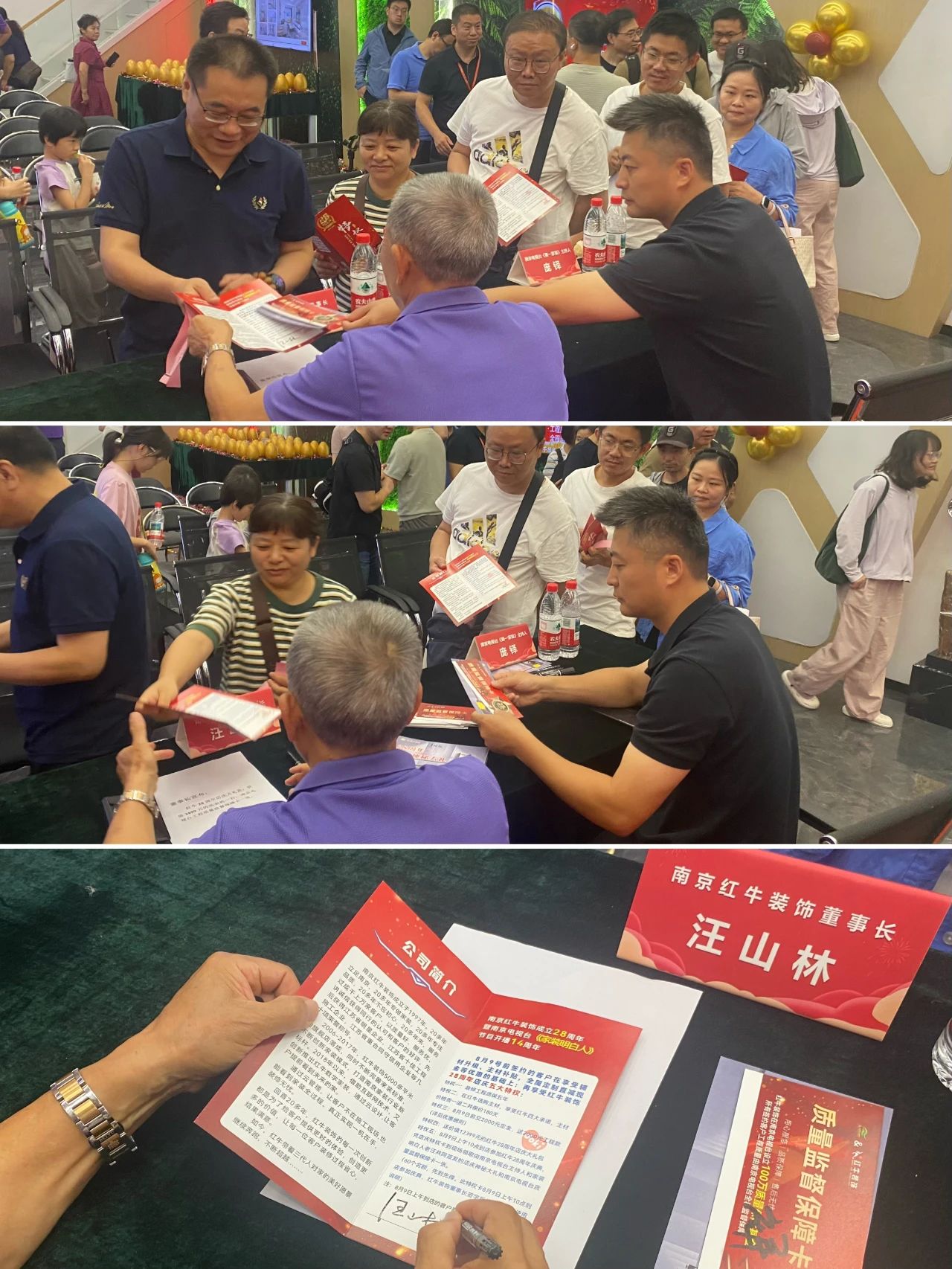 太燃啦！现场座无虚席！南京红牛装饰28周年庆圆满落幕！火爆现场回顾＞＞＞12